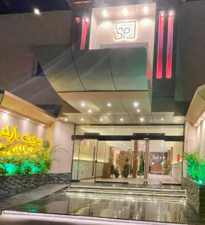 سويت بارك - Suite Park Jeddah